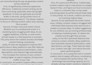 edit and humanize ai generated text